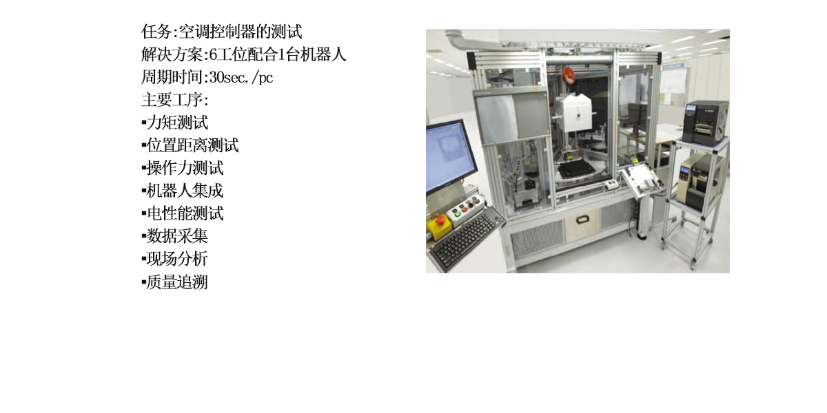 空調控制器測試-1.jpg