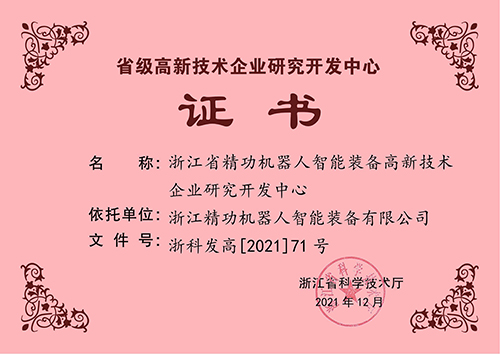 證書.jpg