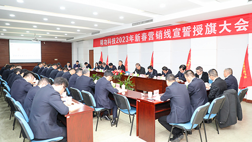 2會(huì)議場景.jpg